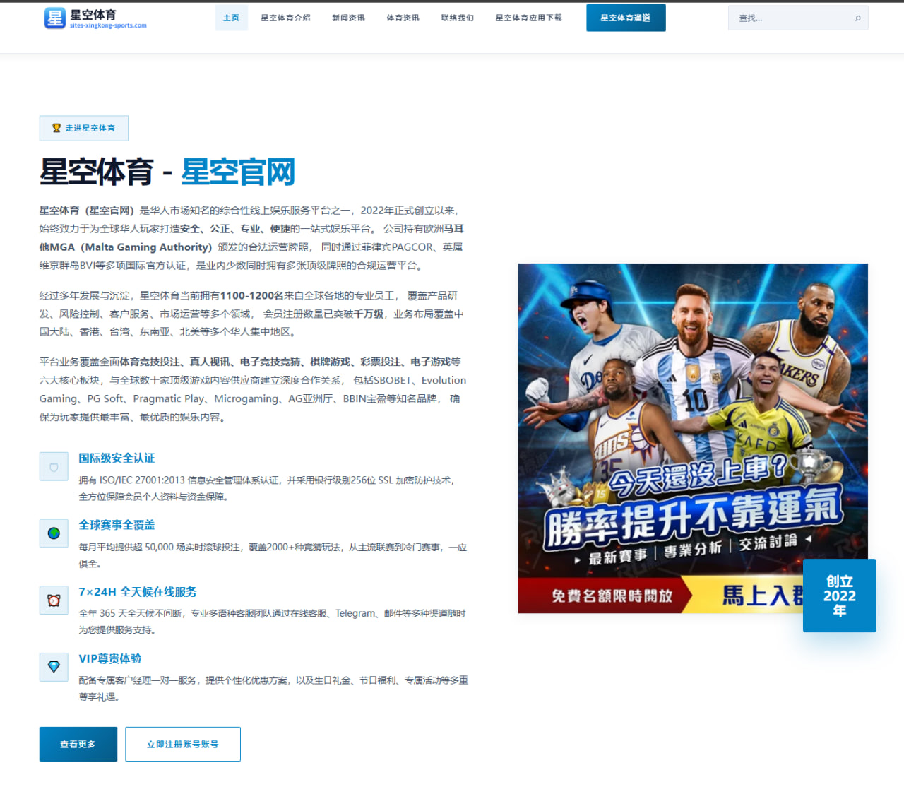 纽卡斯尔研究伊萨克射门转化率变化透视英超排名走势